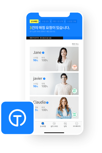 앱 다운로드