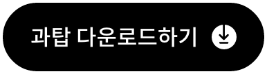 down_icon_b