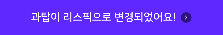 이벤트베너