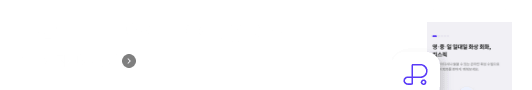 이벤트베너