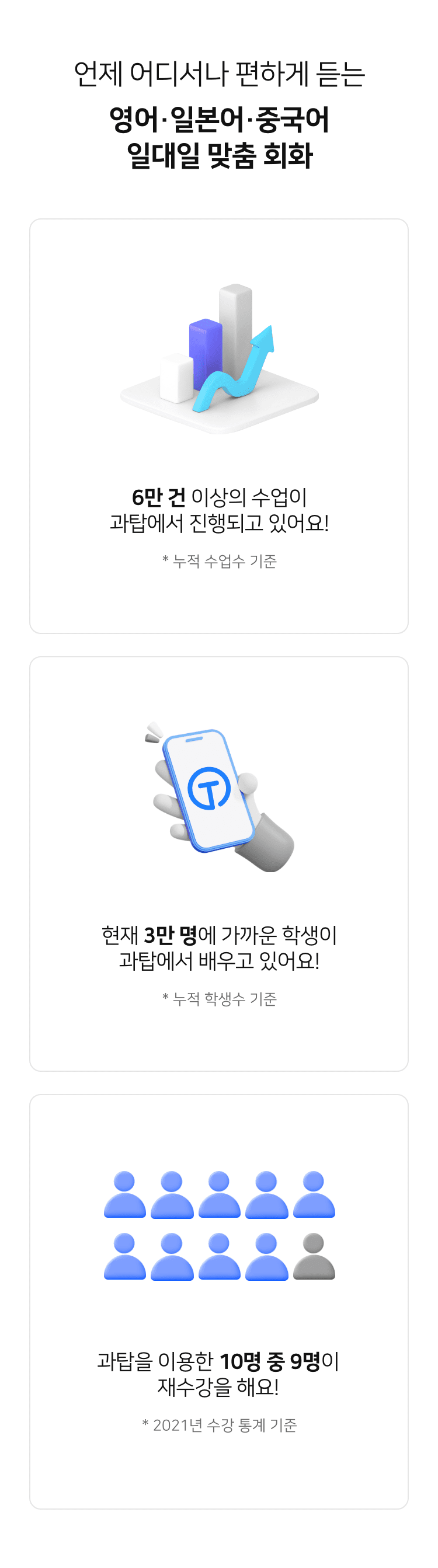 모바일 메인 이미지2