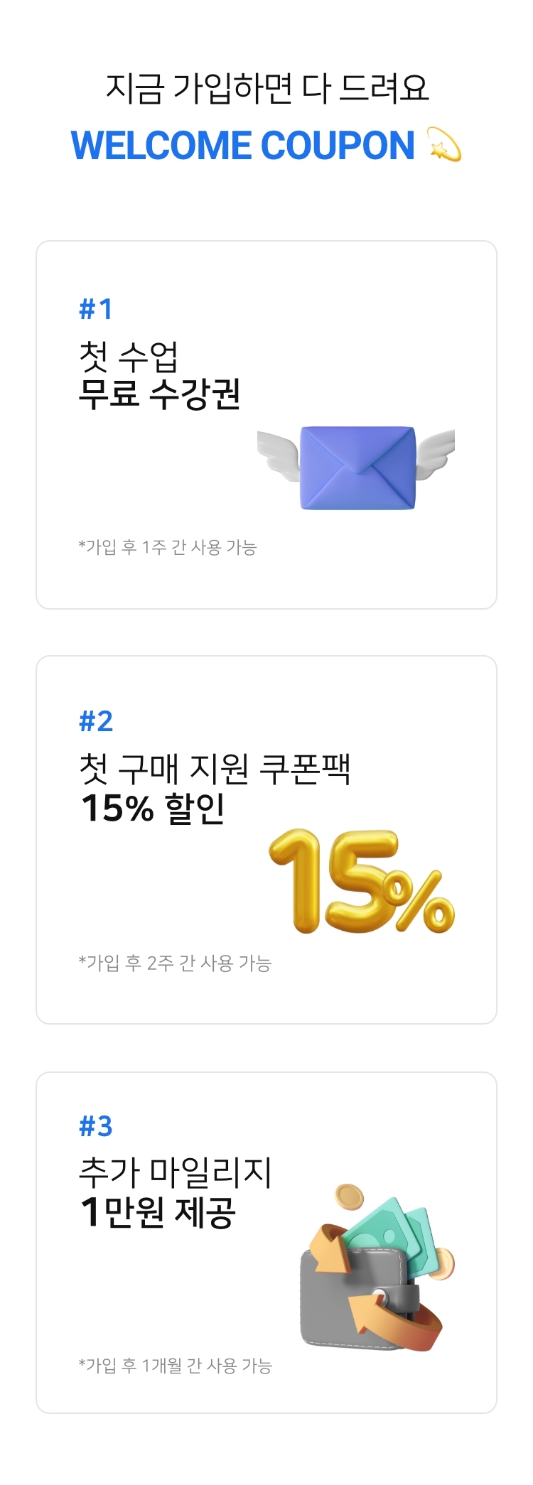 모바일 메인 이미지6